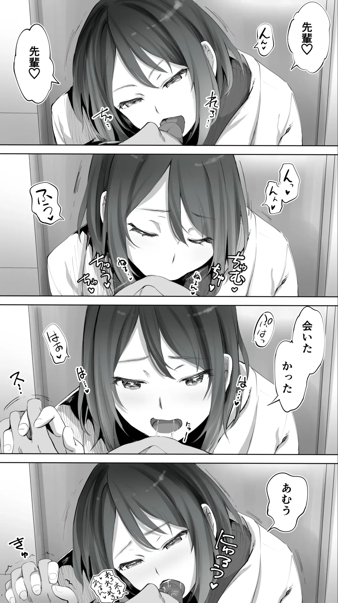 [Raidon] Jimoto no Hametomo. "Kouhai no Hoikushi N" Fhentai - Page 63