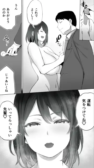 [Raidon] Jimoto no Hametomo. "Kouhai no Hoikushi N" Fhentai - Page 104