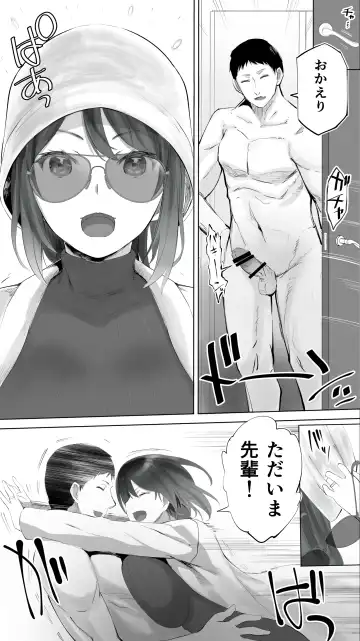 [Raidon] Jimoto no Hametomo. "Kouhai no Hoikushi N" Fhentai - Page 9