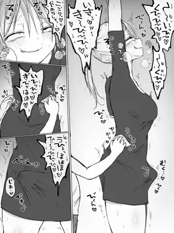 Muboubi Wakibara Onee-san Ijime Fhentai - Page 3