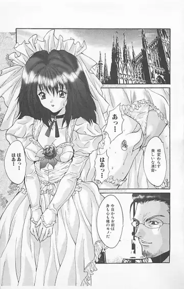 Dangerous Love Vol. 5 Fhentai - Page 115