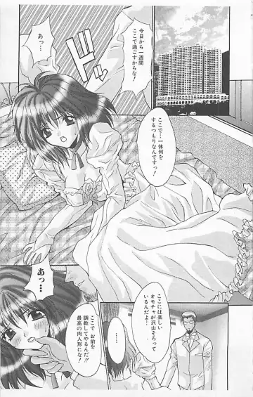 Dangerous Love Vol. 5 Fhentai - Page 119