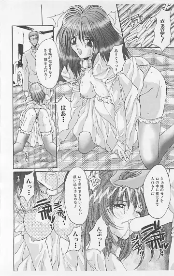 Dangerous Love Vol. 5 Fhentai - Page 122