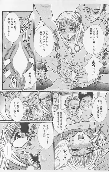 Dangerous Love Vol. 5 Fhentai - Page 156