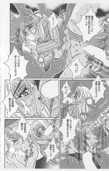 Dangerous Love Vol. 5 Fhentai - Page 158