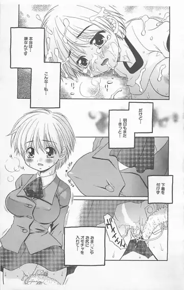 Dangerous Love Vol. 5 Fhentai - Page 18