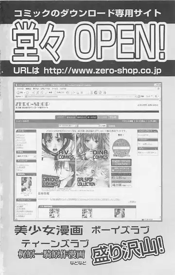 Dangerous Love Vol. 5 Fhentai - Page 210