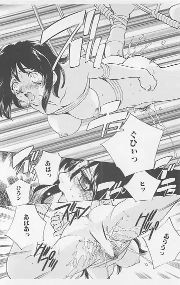 Dangerous Love Vol. 5 Fhentai - Page 26