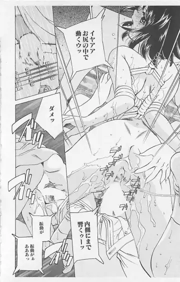 Dangerous Love Vol. 5 Fhentai - Page 30