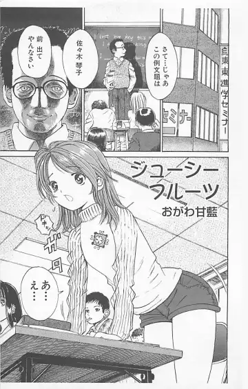 Dangerous Love Vol. 5 Fhentai - Page 35