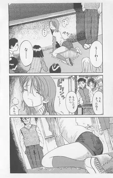 Dangerous Love Vol. 5 Fhentai - Page 38