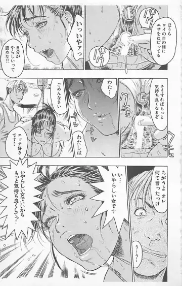 Dangerous Love Vol. 5 Fhentai - Page 63