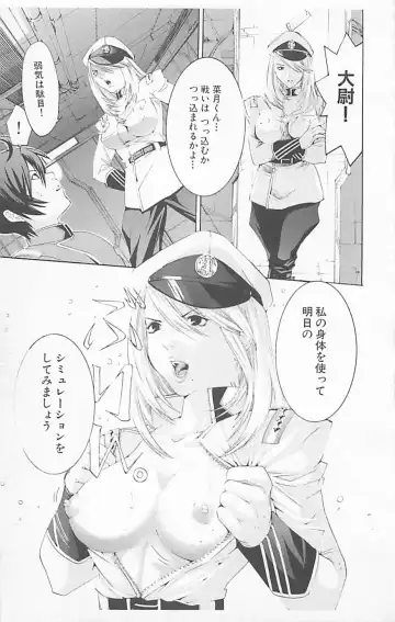 Dangerous Love Vol. 5 Fhentai - Page 87