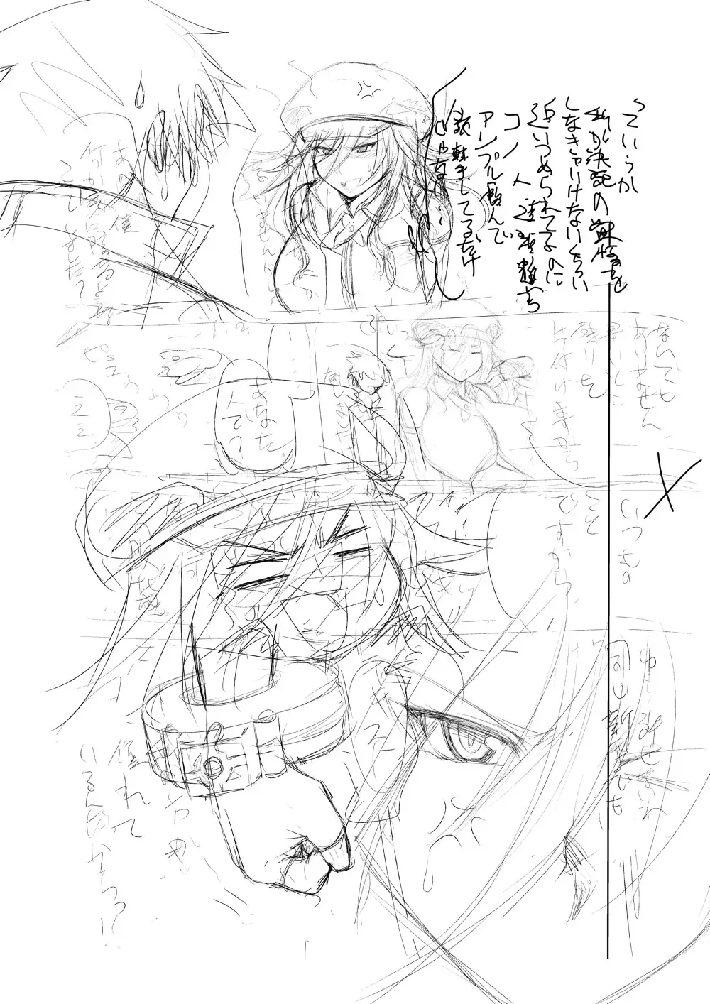 [Taihei Tengoku] DT EATER Fhentai - Page 36