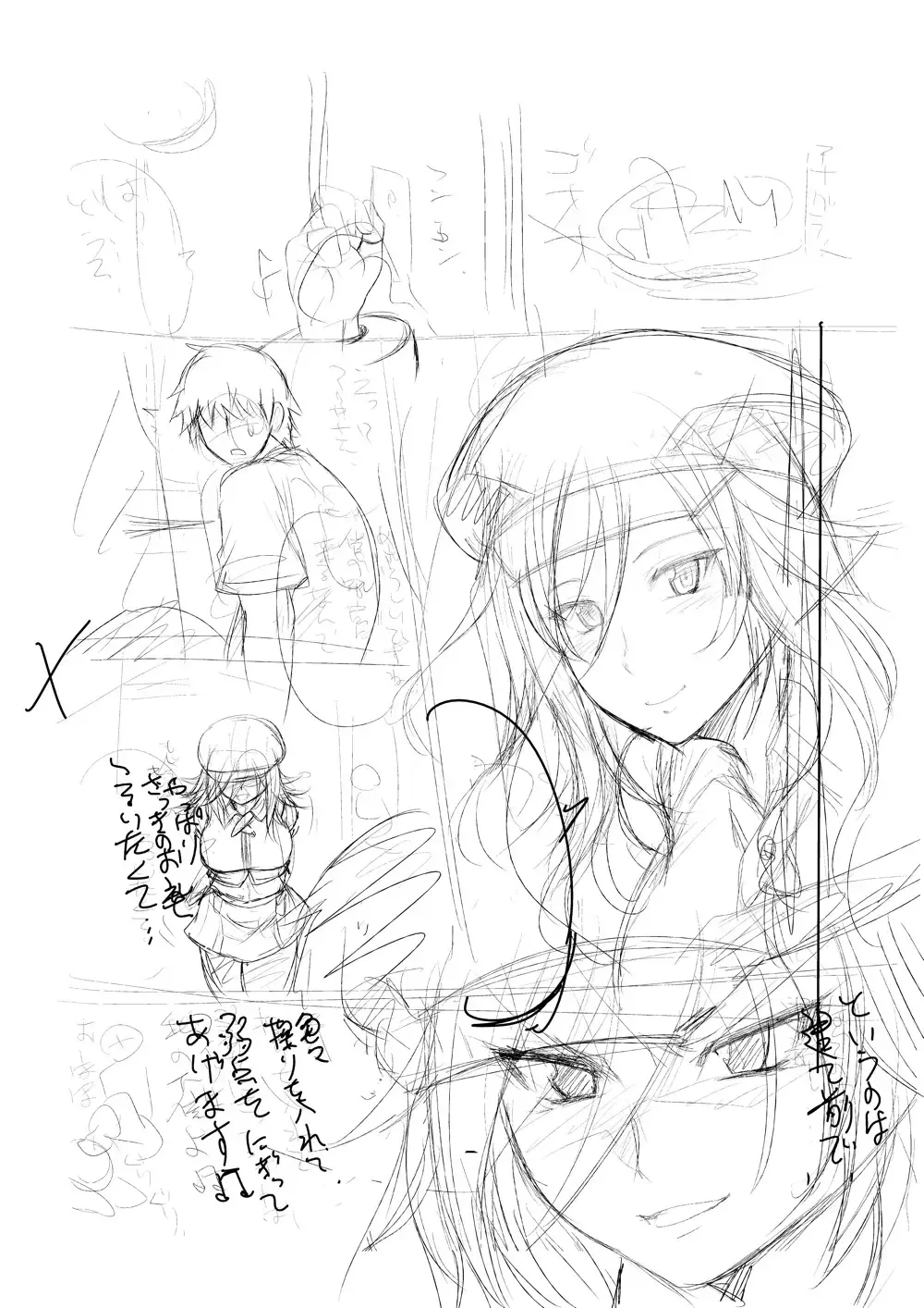 [Taihei Tengoku] DT EATER Fhentai - Page 37