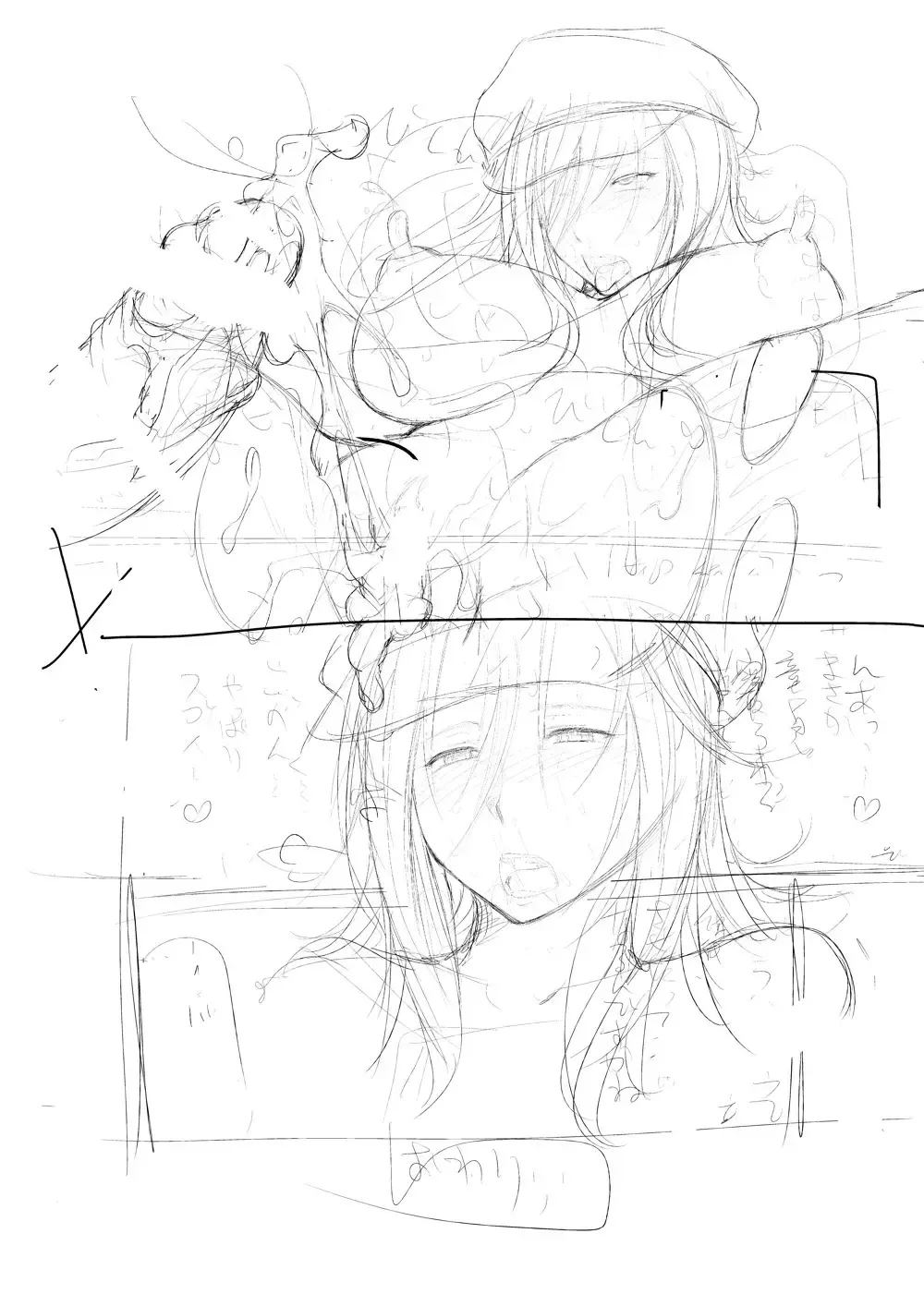 [Taihei Tengoku] DT EATER Fhentai - Page 57