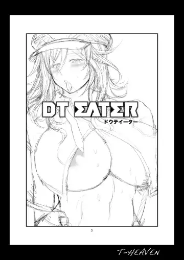 [Taihei Tengoku] DT EATER Fhentai - Page 3