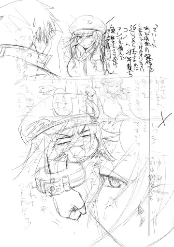 [Taihei Tengoku] DT EATER Fhentai - Page 36