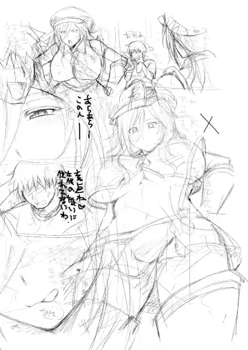 [Taihei Tengoku] DT EATER Fhentai - Page 38