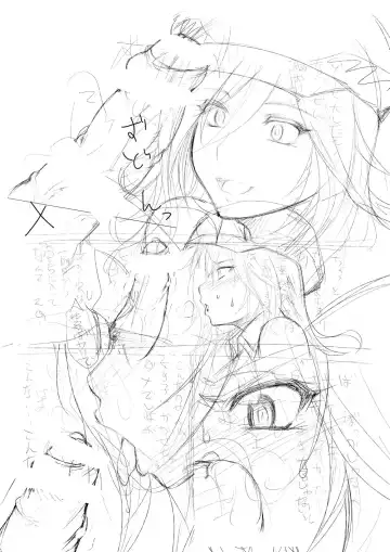 [Taihei Tengoku] DT EATER Fhentai - Page 41