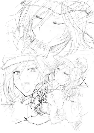 [Taihei Tengoku] DT EATER Fhentai - Page 42