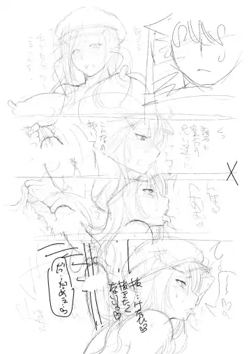 [Taihei Tengoku] DT EATER Fhentai - Page 54