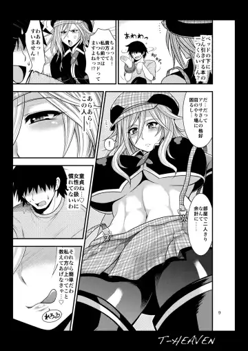 [Taihei Tengoku] DT EATER Fhentai - Page 9