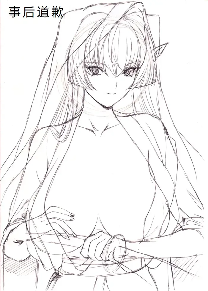 [Qoopie] Elf hunting   ~Ch. 1 Elf no Toubousha~ Fhentai - Page 56