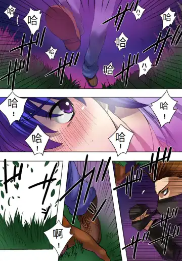 [Qoopie] Elf hunting   ~Ch. 1 Elf no Toubousha~ Fhentai - Page 4