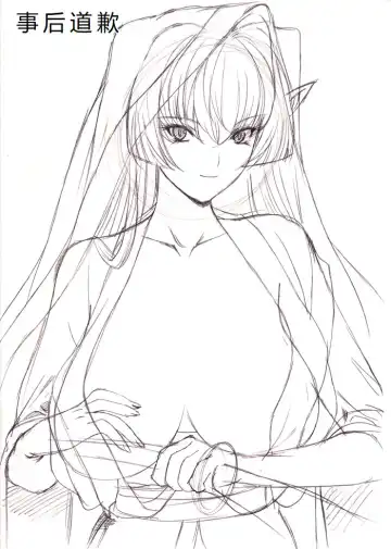 [Qoopie] Elf hunting   ~Ch. 1 Elf no Toubousha~ Fhentai - Page 56