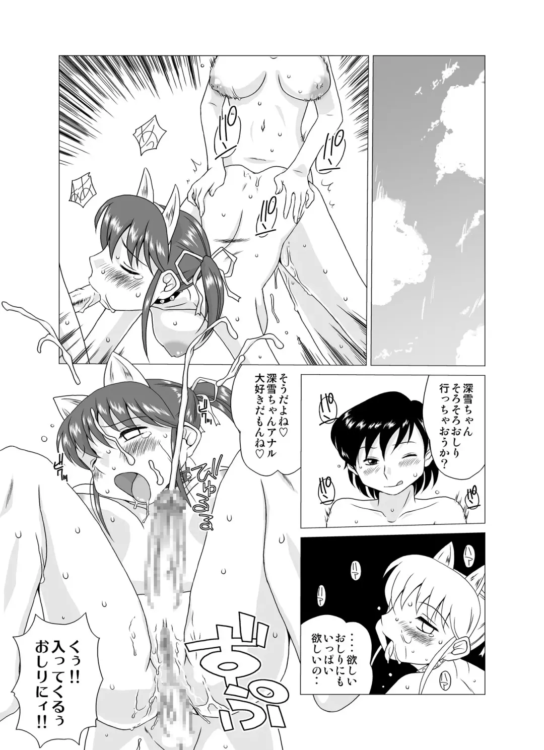 [Miura Jota] GT-Wonderful Vol.2 Fhentai - Page 37