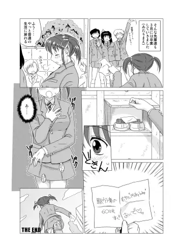 [Miura Jota] GT-Wonderful Vol.2 Fhentai - Page 42