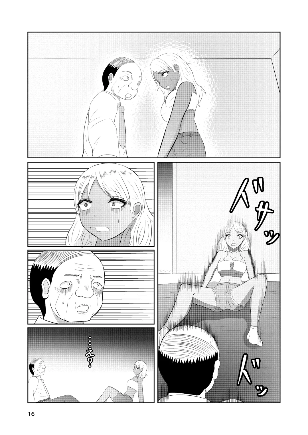 Irekawari Hotel Gal to Oyaji no  Irekawari Fhentai - Page 16