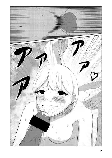 Sougo Henshin no Yakata Fhentai - Page 39