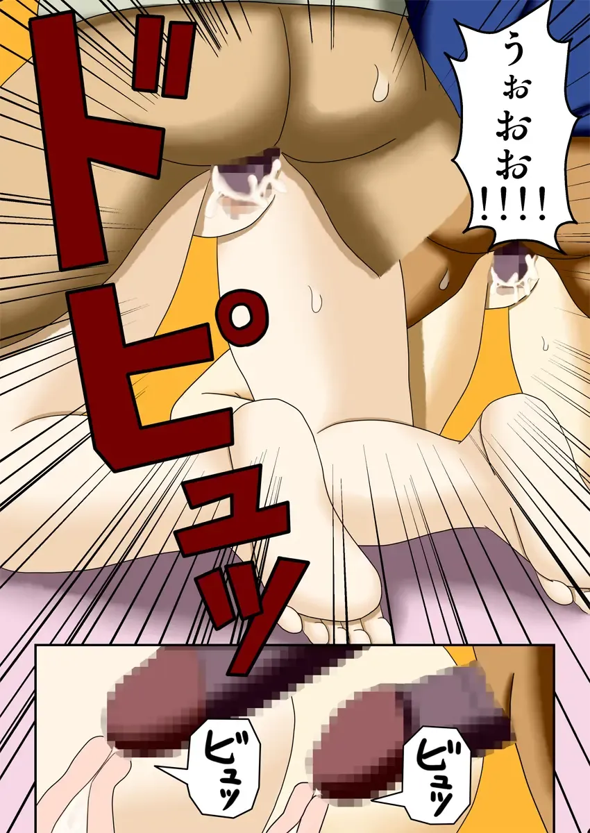 Ousama Game ~Hamerareta 2-ri no Danchizuma~ Fhentai - Page 39