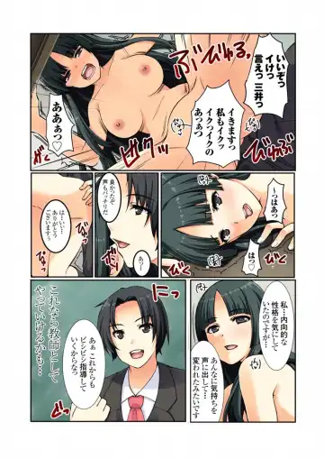 [Kiryu Masumi] Oshiete!! Saikin no  Seikyouiku Fhentai - Page 23