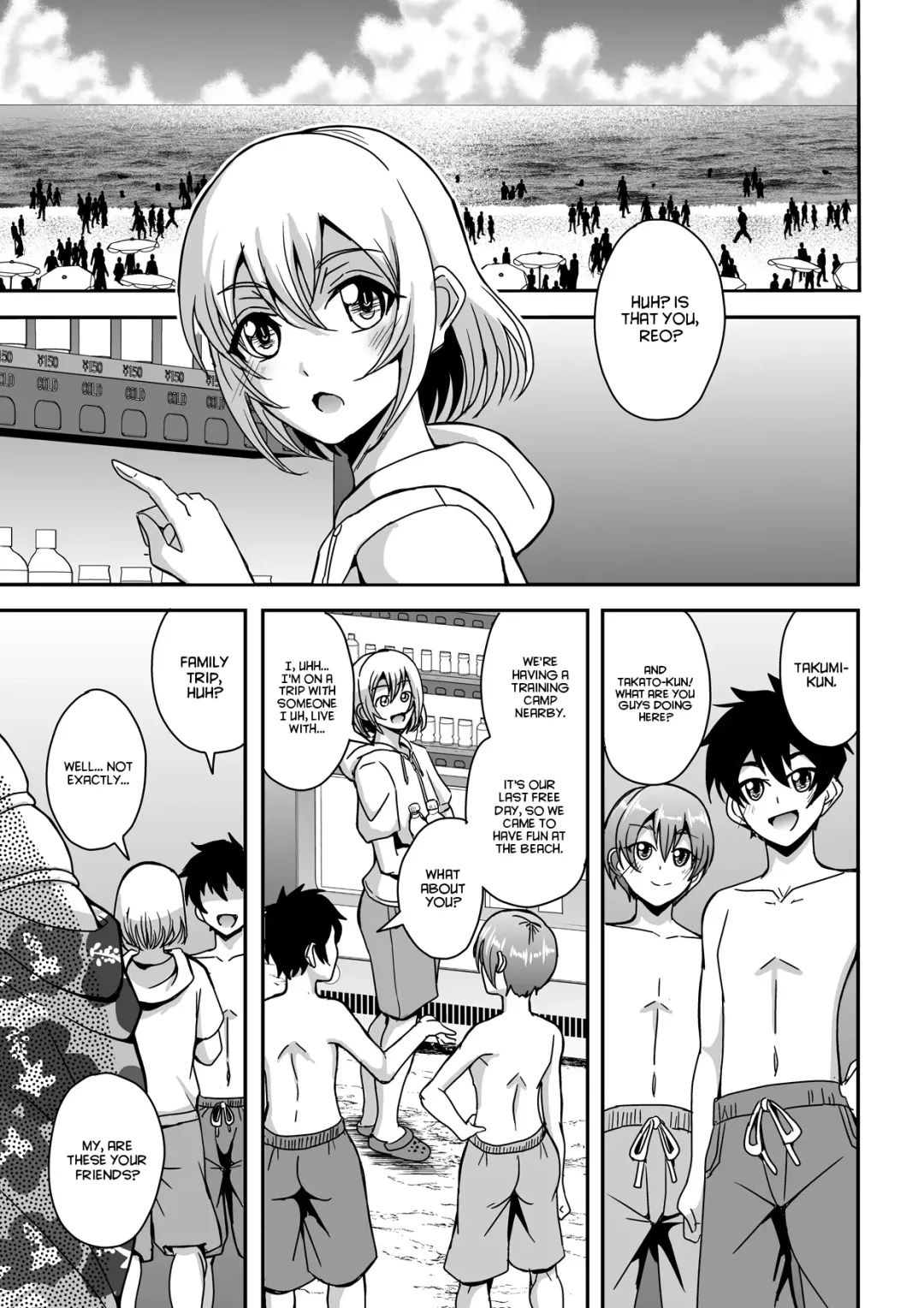 [Mifune Seijirou] Arofour Dokushin BariCare Oba-san ga Yuujin no Musuko demo Aru Toshishita Danshi to no Kankei ni Hamaru Hanashi 2 Onsen Ryokou Hen Fhentai - Page 2