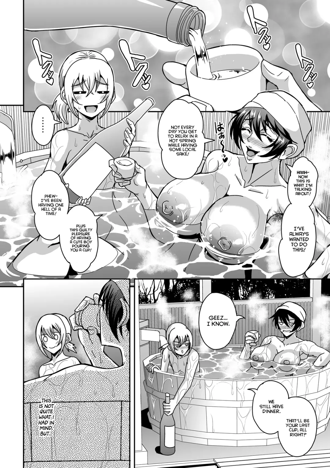 [Mifune Seijirou] Arofour Dokushin BariCare Oba-san ga Yuujin no Musuko demo Aru Toshishita Danshi to no Kankei ni Hamaru Hanashi 2 Onsen Ryokou Hen Fhentai - Page 21