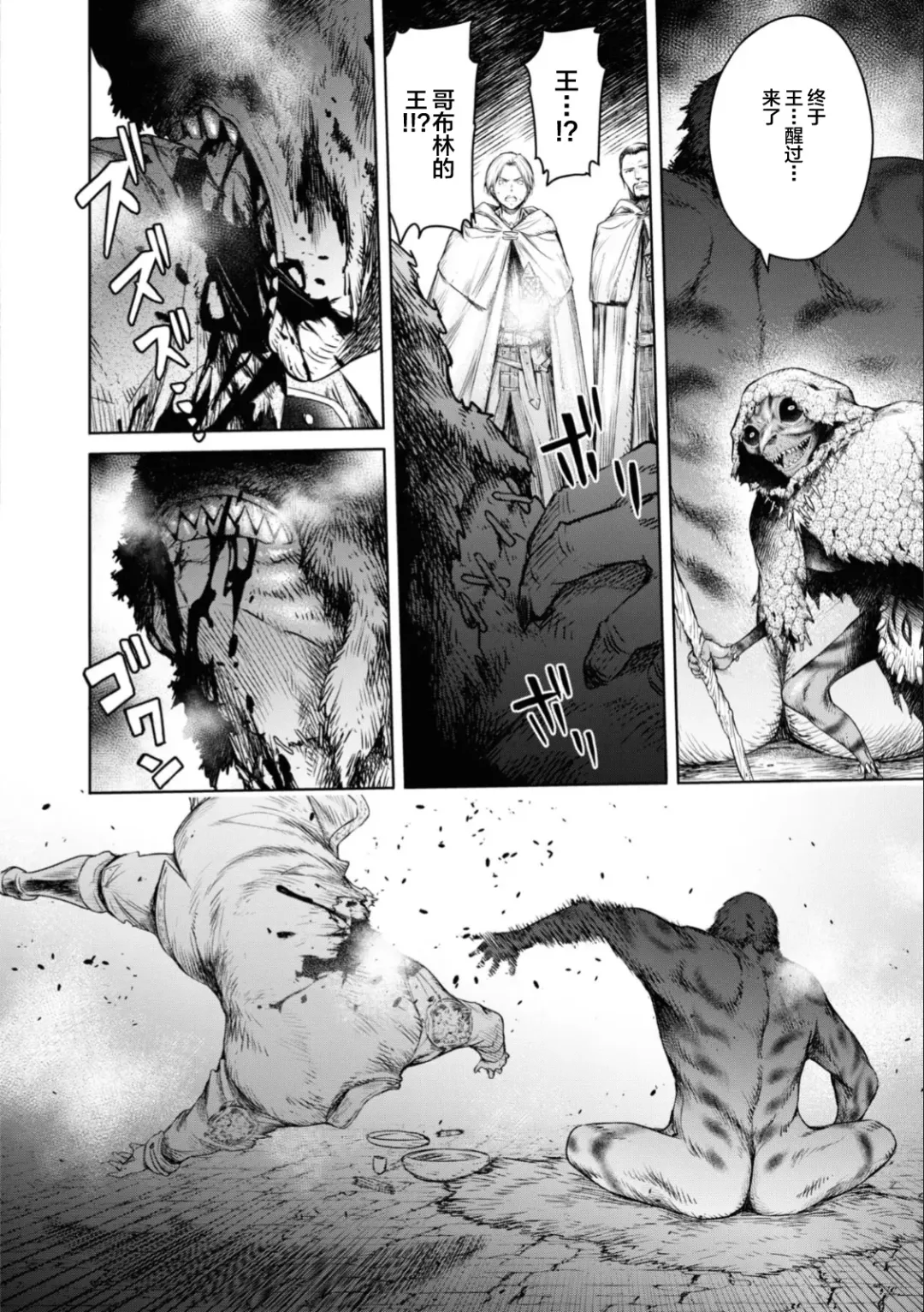 [H9] Nageki no Alicia - Sorrow of Alicia Bunsatsuban: 4 Fhentai - Page 9