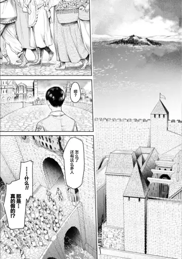 [H9] Nageki no Alicia - Sorrow of Alicia Bunsatsuban: 4 Fhentai - Page 12