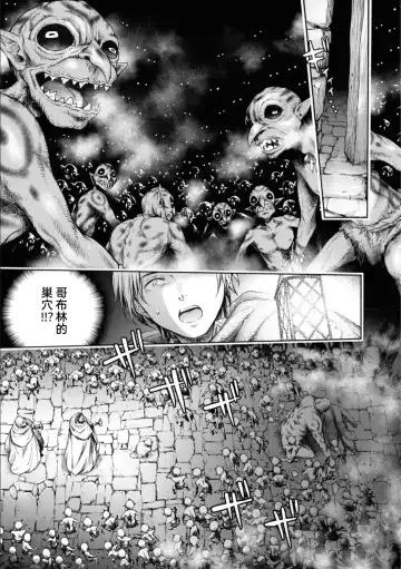 [H9] Nageki no Alicia - Sorrow of Alicia Bunsatsuban: 4 Fhentai - Page 8