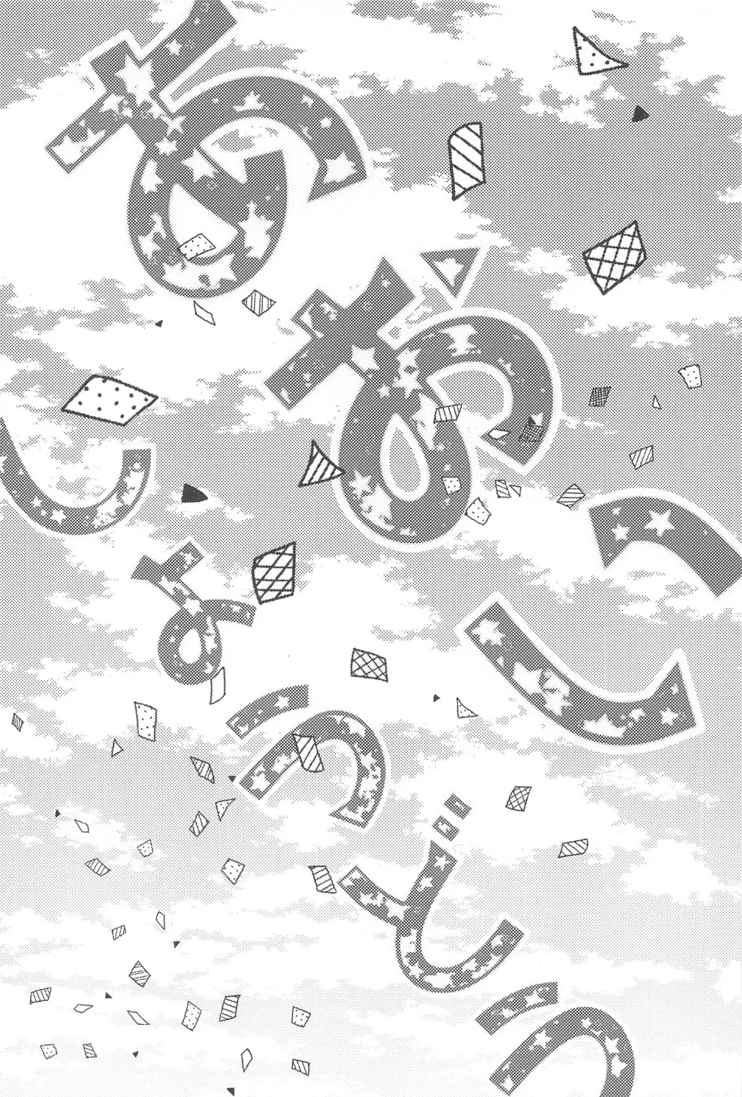 [Oniku] Aoi Shoudou Fhentai - Page 2