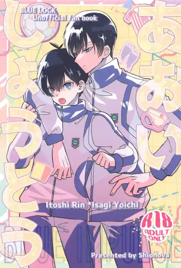 Read [Oniku] Aoi Shoudou - Fhentai