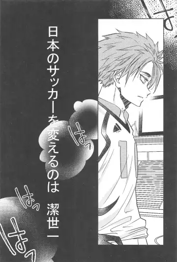 [Oniku] Aoi Shoudou Fhentai - Page 3