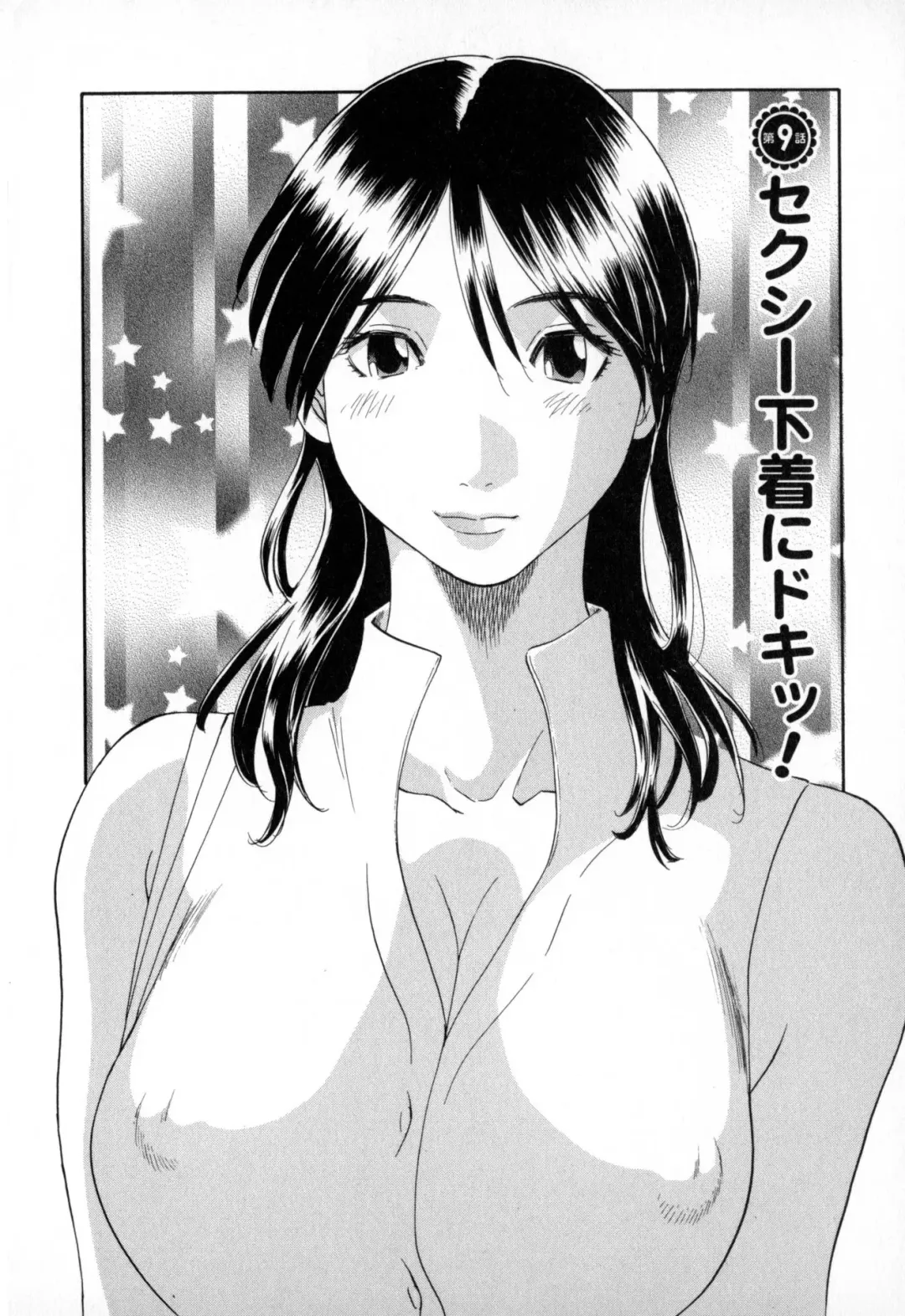 [Kawamori Misaki] Gokuraku Ladies - Paradise Ladies Shuuchi Hen Fhentai - Page 166