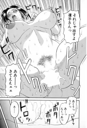 [Kawamori Misaki] Gokuraku Ladies - Paradise Ladies Shuuchi Hen Fhentai - Page 103