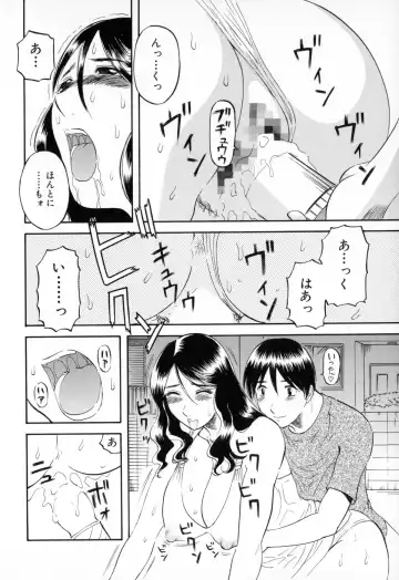 [Kawamori Misaki] Gokuraku Ladies - Paradise Ladies Shuuchi Hen Fhentai - Page 116