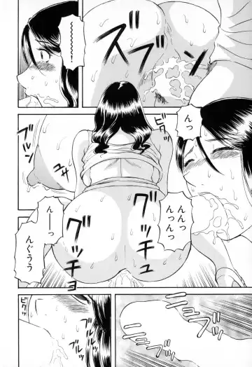 [Kawamori Misaki] Gokuraku Ladies - Paradise Ladies Shuuchi Hen Fhentai - Page 122