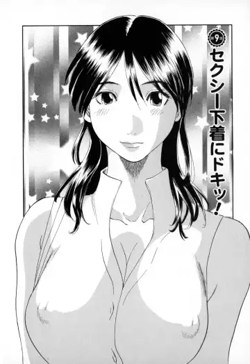 [Kawamori Misaki] Gokuraku Ladies - Paradise Ladies Shuuchi Hen Fhentai - Page 166