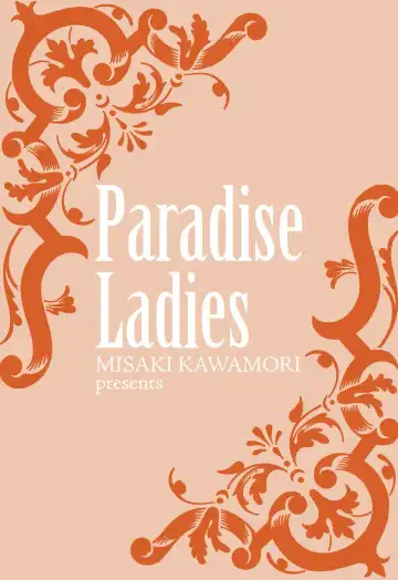 [Kawamori Misaki] Gokuraku Ladies - Paradise Ladies Shuuchi Hen Fhentai - Page 187